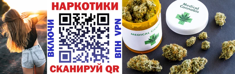 Купить Ногинск COCAIN  Мефедрон  A-PVP  Каннабис  ГАШИШ 