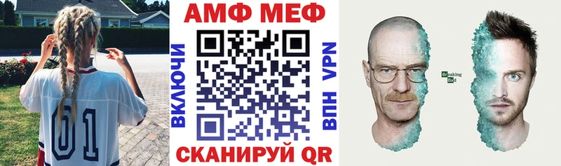 АМФ Premium  Ногинск 