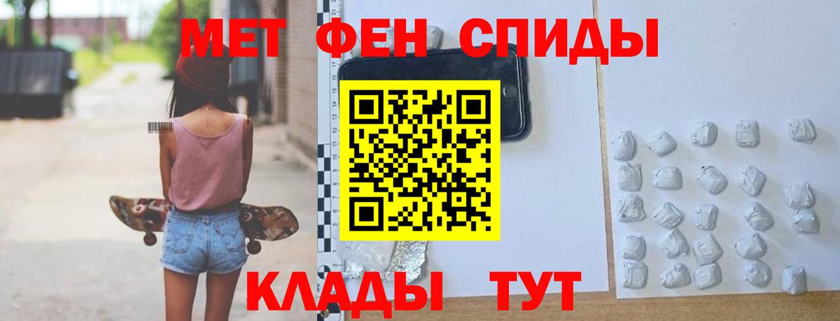 Amphetamine VHQ Ногинск