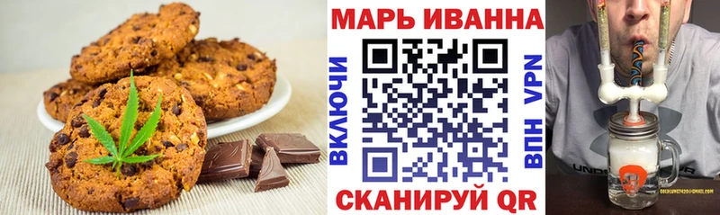 блэк спрут ссылки Ногинск Еда ТГК марихуана