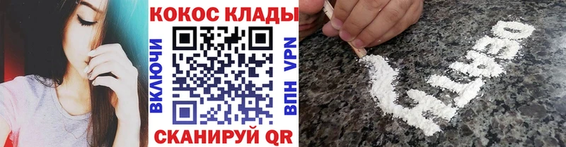 как найти закладки  Ногинск  Cocaine FishScale 