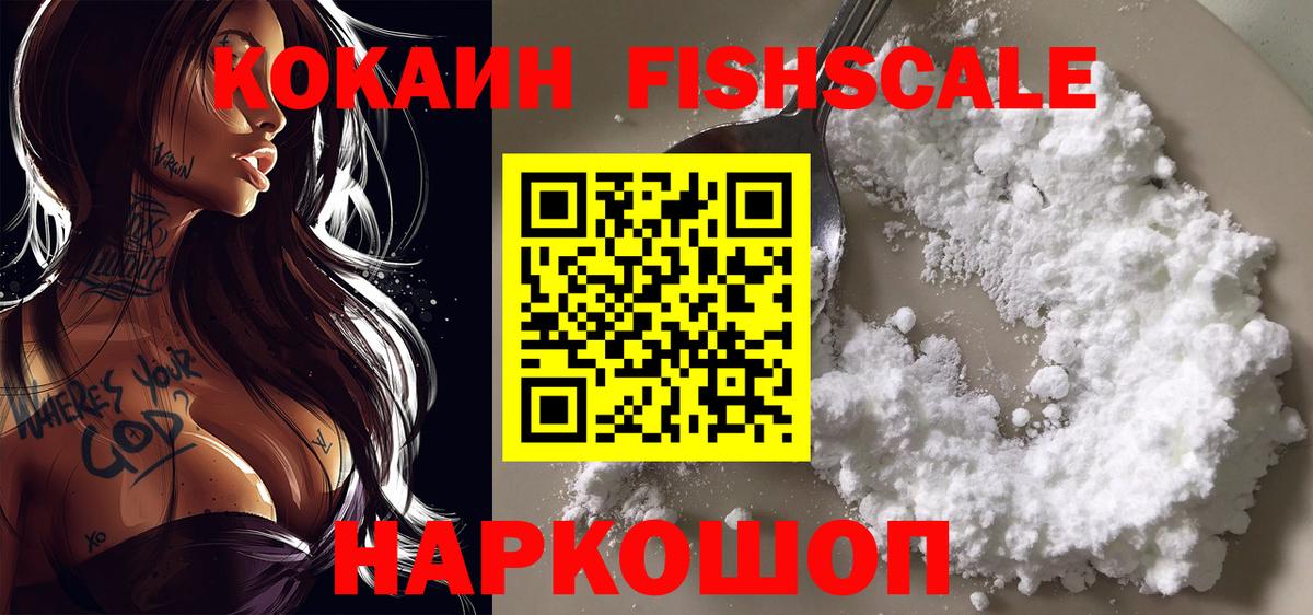 Cocaine Columbia Ногинск