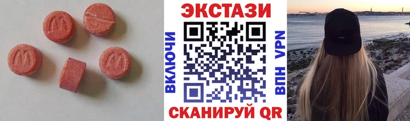 ЭКСТАЗИ XTC  гидра tor  Ногинск 