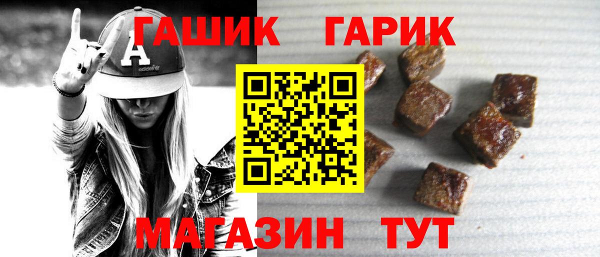 ГАШ  Вход с VPN  Гашиш hashish  Ногинск  ГАШ AMNESIA HAZE 