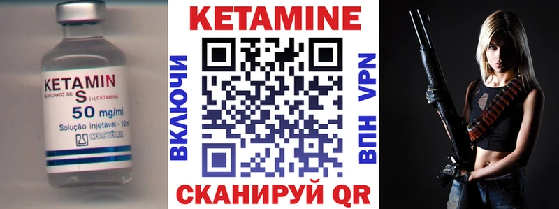 купить наркотик  Ногинск  КЕТАМИН ketamine 