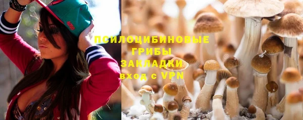 гашиш Беломорск