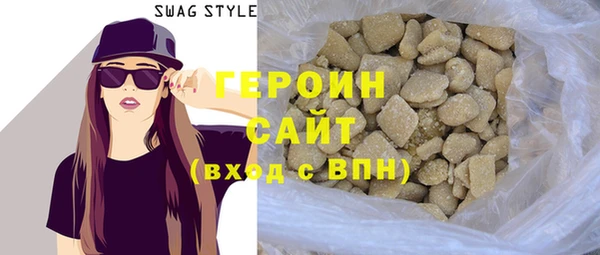 прущие грибы Медногорск