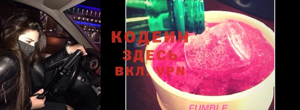 гашиш Беломорск