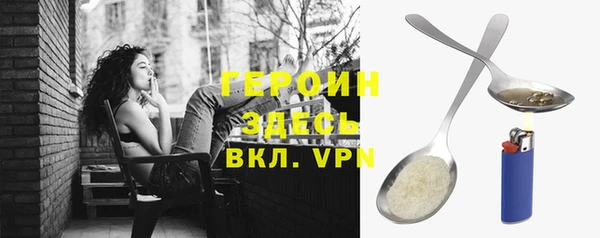 гашиш Беломорск