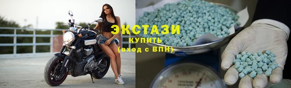 спиды Белокуриха