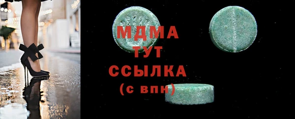 меф VHQ Белоозёрский