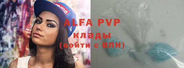 гашиш Беломорск