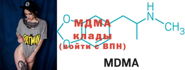 mdma Балабаново