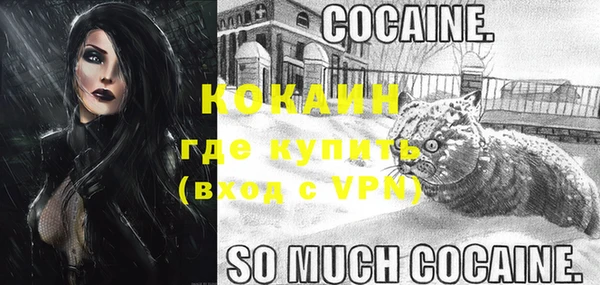 меф VHQ Белоозёрский
