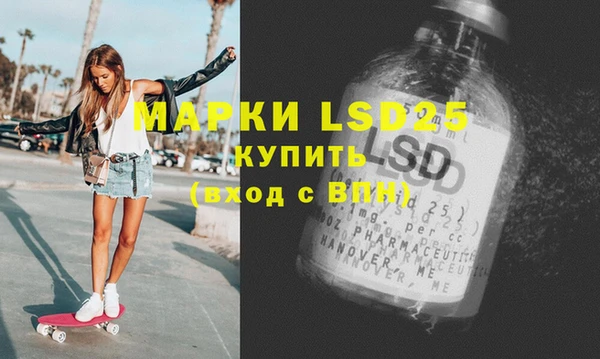 меф VHQ Белоозёрский