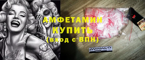 меф VHQ Белоозёрский