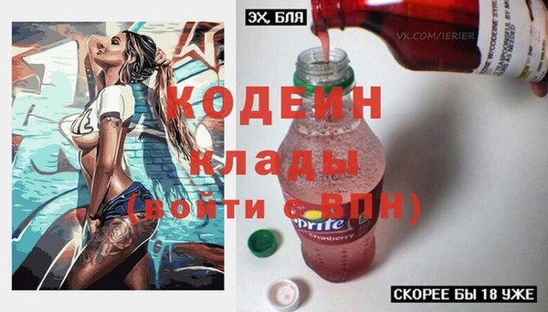 меф VHQ Белоозёрский