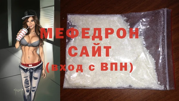 меф VHQ Белоозёрский
