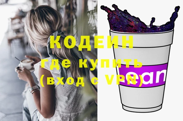 гашиш Беломорск