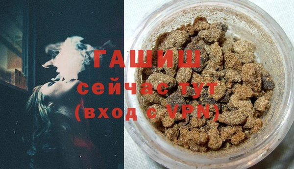 меф VHQ Белоозёрский