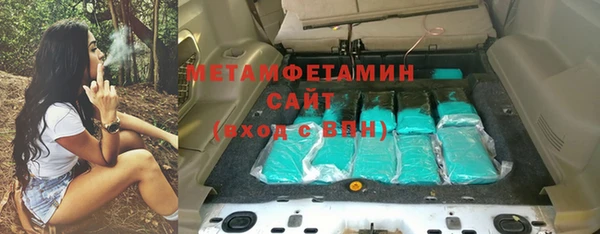 спиды Белокуриха