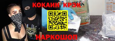 кокаин колумбия Тула