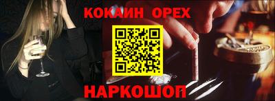 кокс Тулун