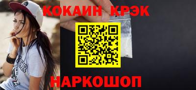 кокс Тулун