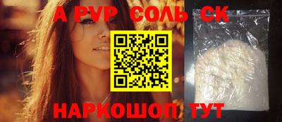 ALPHA PVP Туймазы