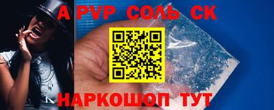 спиды Уссурийск