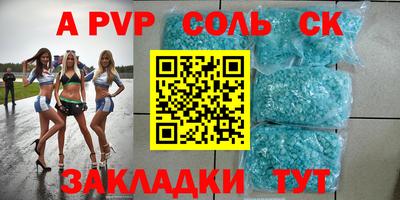 прущие грибы Усть-Илимск