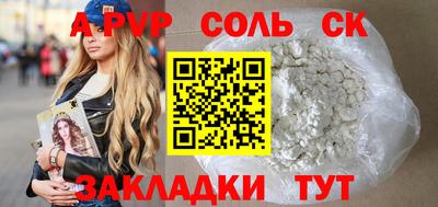 ALPHA PVP Туймазы