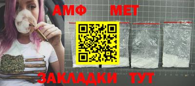 ALPHA PVP Туймазы