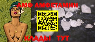 ALPHA PVP Туймазы