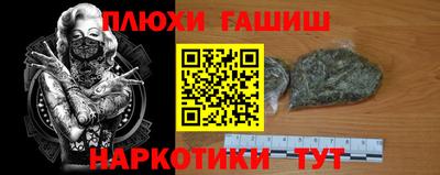 альфа пвп VHQ Усть-Джегута