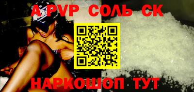 ALPHA PVP Туймазы