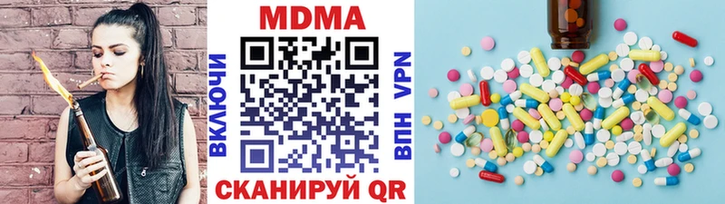 MDMA кристаллы  darknet официальный сайт  Ногинск 
