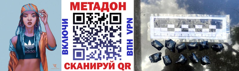где можно купить наркотик  Ногинск  MEGA ТОР  МЕТАДОН methadone 
