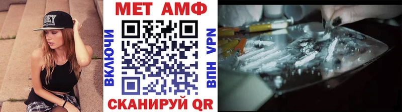 Метамфетамин кристалл  Ногинск 