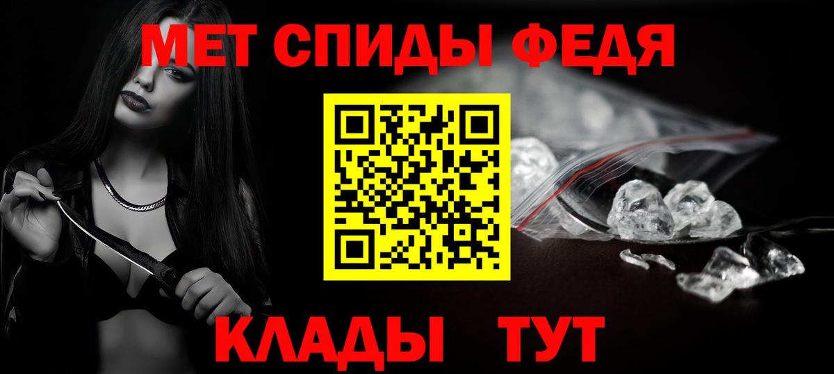 Метамфетамин кристалл Ногинск