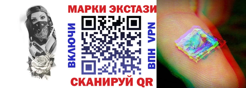 Марки N-bome 1,8мг  Ногинск 