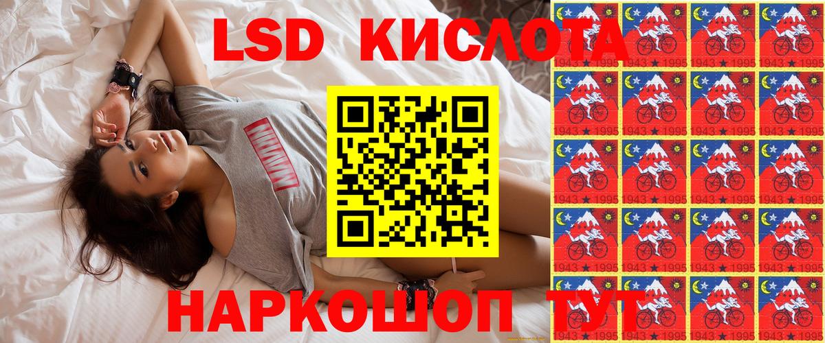Марки NBOMe 1500мкг Ногинск