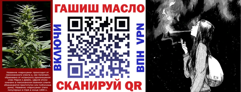 Дистиллят ТГК концентрат  где купить наркотик  Ногинск 