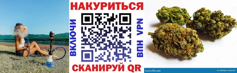 Канабис марихуана  Ногинск 