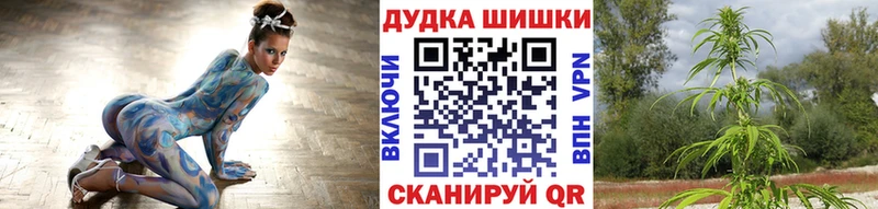 МАРИХУАНА Ganja Ногинск