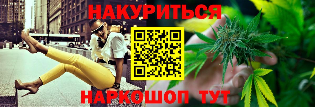 Канабис Bruce Banner  Шишки марихуана White Widow  Вход с VPN  Ногинск  Конопля LSD WEED  Конопля Amnesia 