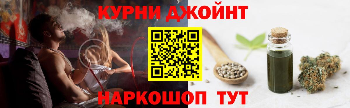 Бошки Шишки SATIVA & INDICA Ногинск